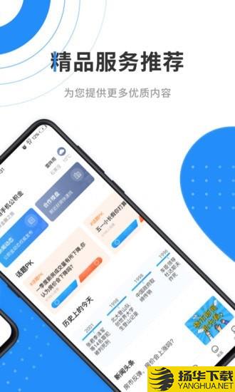 西宁公积金查询下载最新版（暂无下载）_西宁公积金查询app免费下载安装