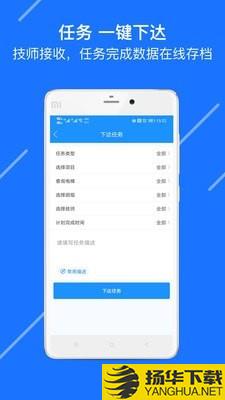 维保企业BOSS端下载最新版（暂无下载）_维保企业BOSS端app免费下载安装