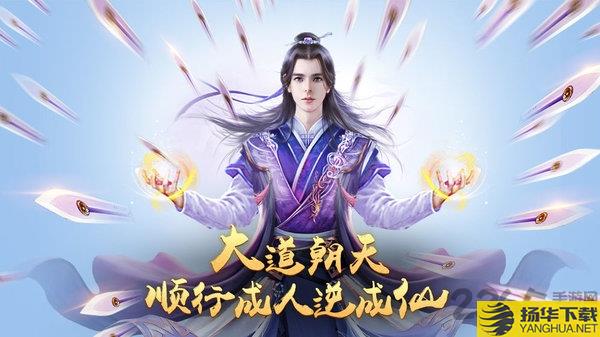 亦春秋无限元宝版下载