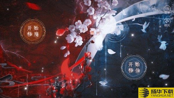 神都仙魔录无限鲜花商城破解版下载_神都仙魔录无限鲜花商城破解版手游最新版免费下载安装