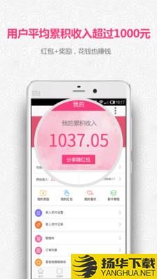 我的U店下载最新版（暂无下载）_我的U店app免费下载安装