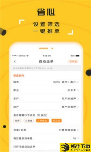 华联商城下载最新版（暂无下载）_华联商城app免费下载安装