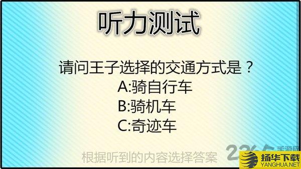 雨女无瓜最新版下载_雨女无瓜最新版手游最新版免费下载安装