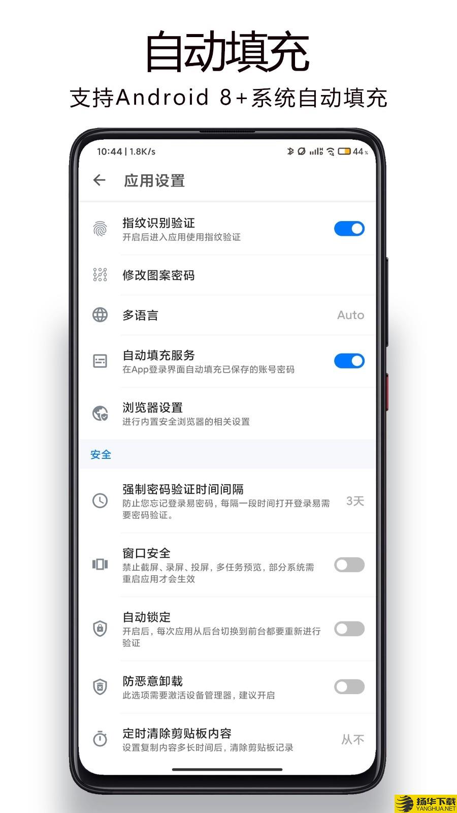 登录易下载最新版（暂无下载）_登录易app免费下载安装