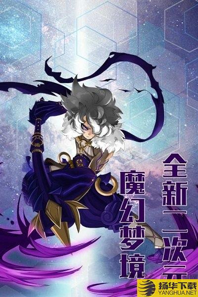 魔幻梦境破解版下载_魔幻梦境破解版手游最新版免费下载安装