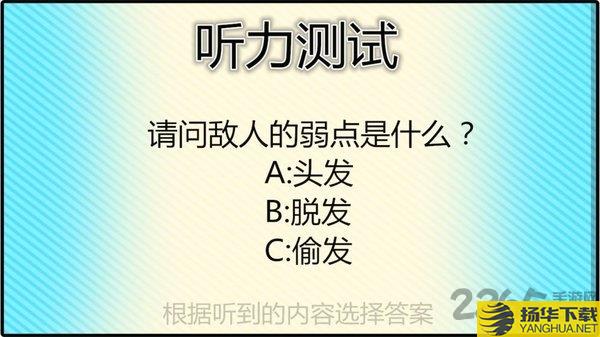 雨女无瓜最新版下载_雨女无瓜最新版手游最新版免费下载安装