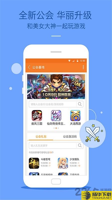 小马游戏app下载_小马游戏app手游最新版免费下载安装