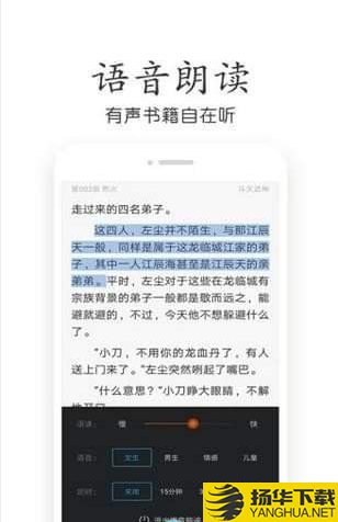 宜春小说网下载最新版（暂无下载）_宜春小说网app免费下载安装