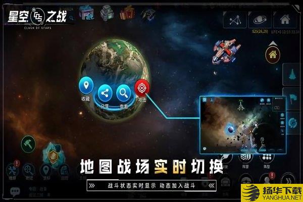 星空之战破解版下载_星空之战破解版手游最新版免费下载安装