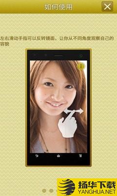 手机高清镜子下载最新版（暂无下载）_手机高清镜子app免费下载安装
