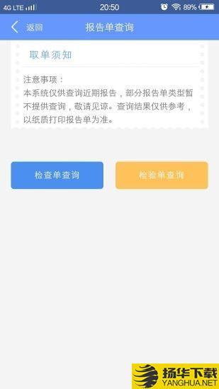 健康义乌下载最新版（暂无下载）_健康义乌app免费下载安装