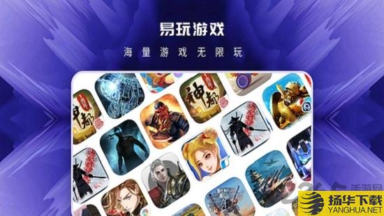 蜃龙云游戏app下载_蜃龙云游戏app手游最新版免费下载安装