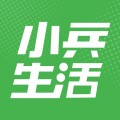 小兵生活下载最新版（暂无下载）_小兵生活app免费下载安装