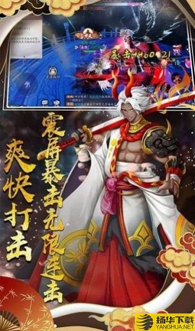 魔兽神意之战2官方版下载_魔兽神意之战2官方版手游最新版免费下载安装