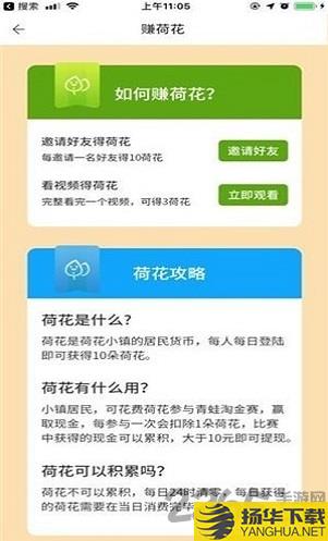 青蛙跳跳乐红包版下载_青蛙跳跳乐红包版手游最新版免费下载安装