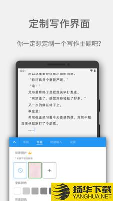 Easy写作下载最新版（暂无下载）_Easy写作app免费下载安装