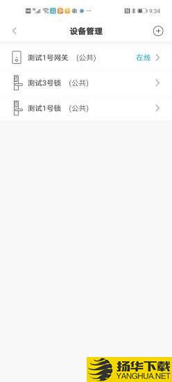 亿芯智能下载最新版（暂无下载）_亿芯智能app免费下载安装