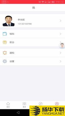 瑞祥施工下载最新版（暂无下载）_瑞祥施工app免费下载安装