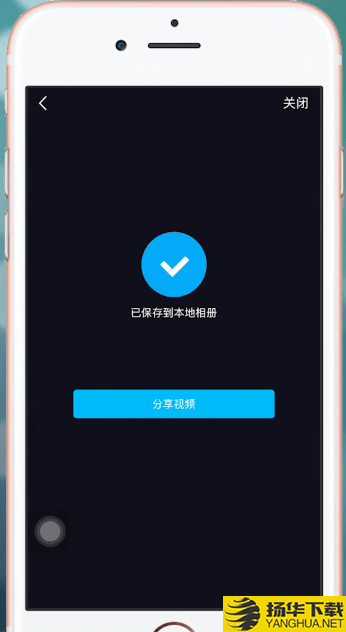 滾動字幕app