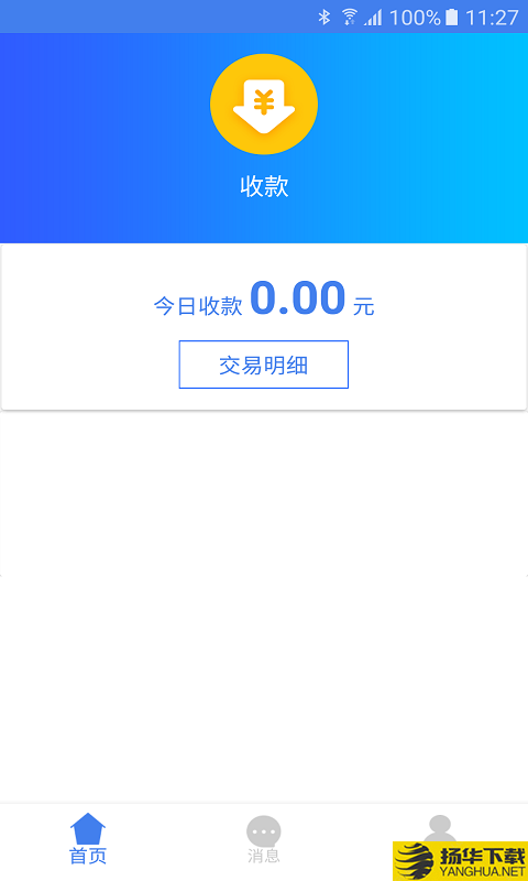 光速宝下载最新版（暂无下载）_光速宝app免费下载安装