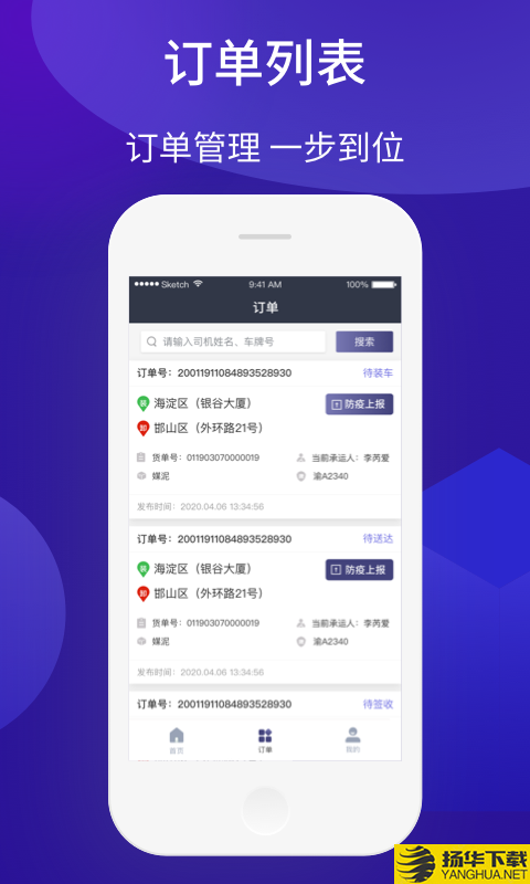 快成企业下载最新版（暂无下载）_快成企业app免费下载安装