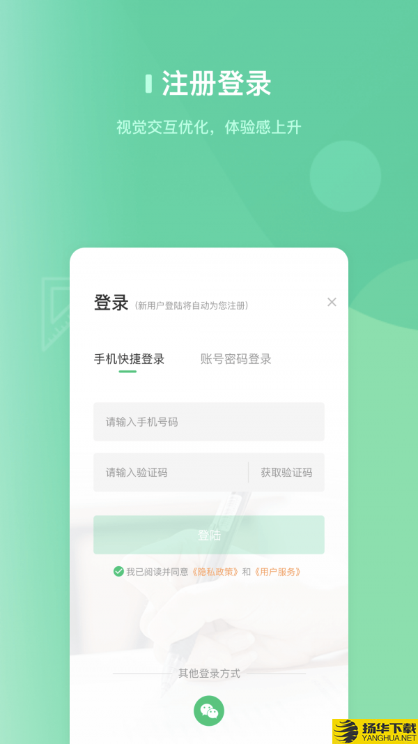 路北名师课堂下载最新版（暂无下载）_路北名师课堂app免费下载安装