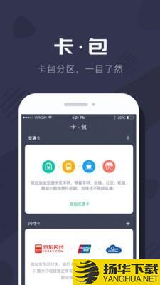 考拉手环下载最新版（暂无下载）_考拉手环app免费下载安装