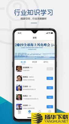 能源Link下载最新版（暂无下载）_能源Linkapp免费下载安装