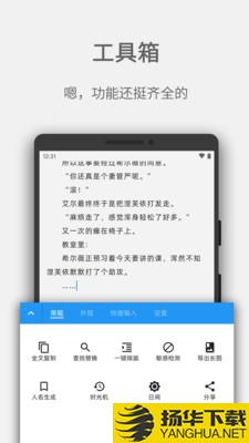 Easy写作下载最新版（暂无下载）_Easy写作app免费下载安装