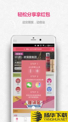 我的U店下载最新版（暂无下载）_我的U店app免费下载安装