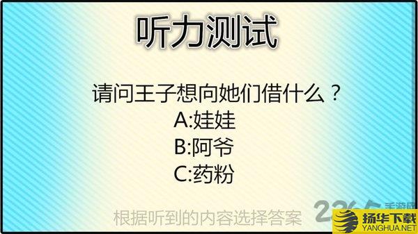 雨女无瓜最新版下载_雨女无瓜最新版手游最新版免费下载安装