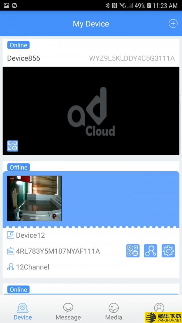 ADCloud下载最新版（暂无下载）_ADCloudapp免费下载安装