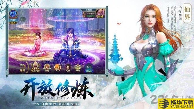 异界天魔手游下载_异界天魔手游手游最新版免费下载安装