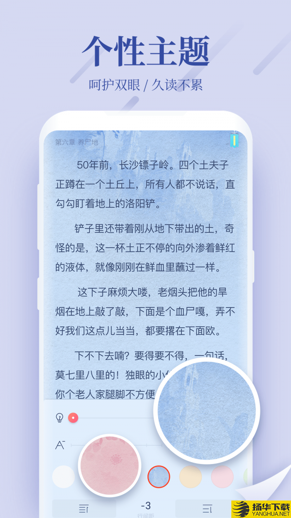 追更小说下载最新版（暂无下载）_追更小说app免费下载安装