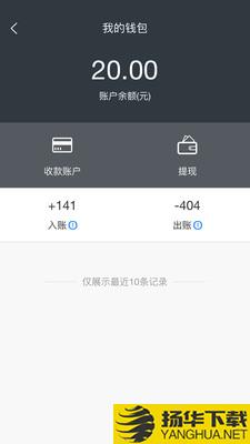 快当配送下载最新版（暂无下载）_快当配送app免费下载安装