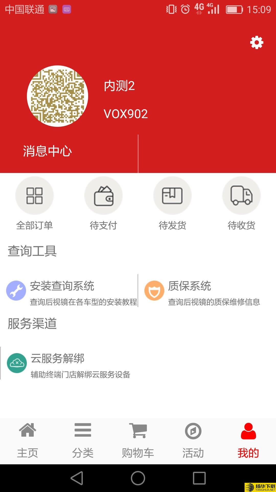 智者汇下载最新版（暂无下载）_智者汇app免费下载安装