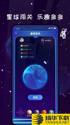 唯蜜星球下载最新版（暂无下载）_唯蜜星球app免费下载安装