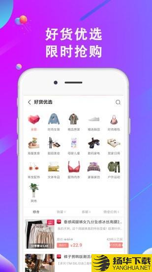 橙选优品下载最新版（暂无下载）_橙选优品app免费下载安装