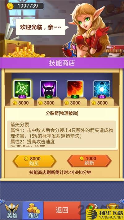 herostd手机版下载_herostd手机版手游最新版免费下载安装