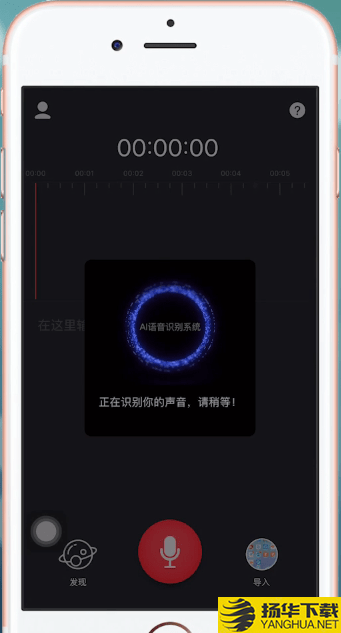 滾動字幕app