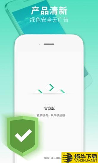 万能多开助手下载最新版（暂无下载）_万能多开助手app免费下载安装