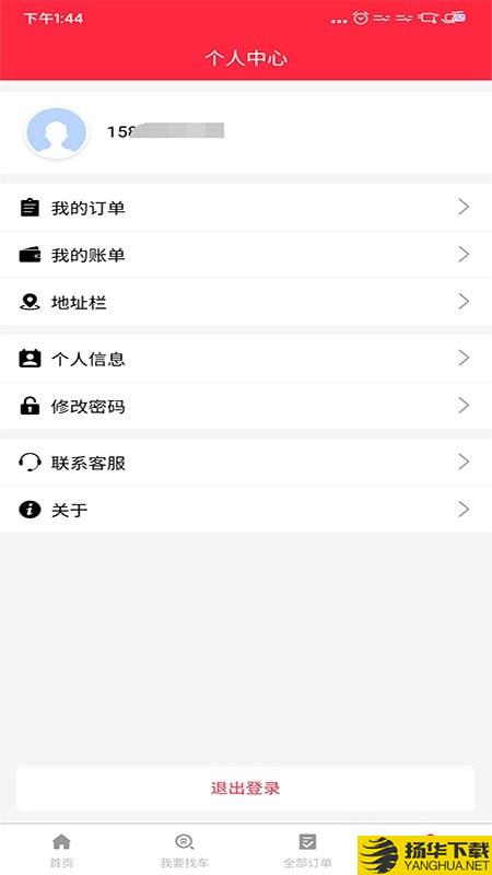 倪小布下载最新版（暂无下载）_倪小布app免费下载安装