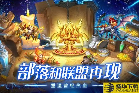 魔法联盟九游版下载_魔法联盟九游版手游最新版免费下载安装