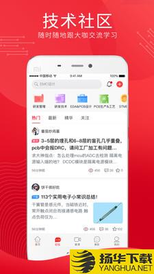 电巢下载最新版（暂无下载）_电巢app免费下载安装