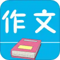 作文句子下载最新版（暂无下载）_作文句子app免费下载安装