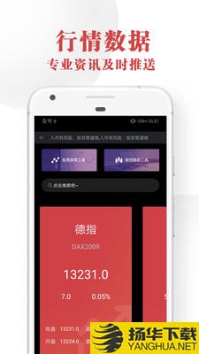 信达财富下载最新版（暂无下载）_信达财富app免费下载安装