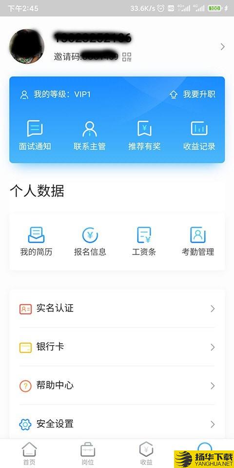 工夫非凡下载最新版（暂无下载）_工夫非凡app免费下载安装