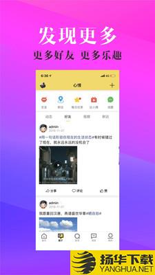 微社区外卖下载最新版（暂无下载）_微社区外卖app免费下载安装