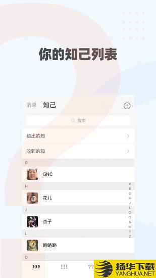 清信下载最新版（暂无下载）_清信app免费下载安装