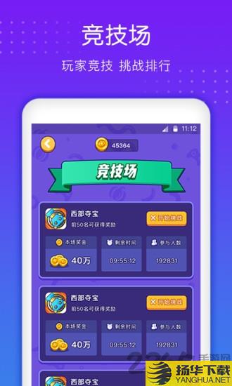 南瓜小游戏app下载_南瓜小游戏app手游最新版免费下载安装